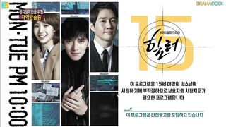 Healer Ep 07 Eng Sub