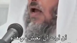 ان اردت ان تعيش في هده الدنيا عزيز النفس