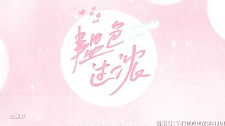 Intense Love - Episode 2 C-Drama - UrduHindi Zhang Yu Xi - Ding Yu Xi - Wu Yang