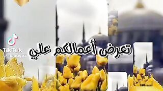 جمعة طيبة