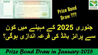 Prize Bond Draw in January-2025 | 750 Prize bond Schedule And Wining Amount Complete Details