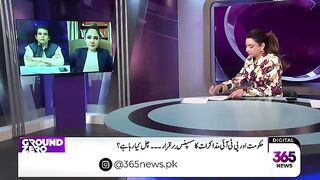 Irshad Bhatti Gives Good News | Ground Zero With Shiffa Yousafzai | 365 News | EE2R