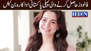 Hania Aamir Becomes the Most Followed Pakistani Celebrity on Instagram Once Again | hania amir