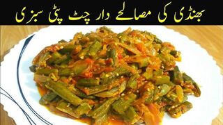 Pakistani cooking recipes