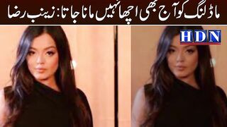 Zainab Raza refutes reported family ties with Musharraf | Zainab Raza