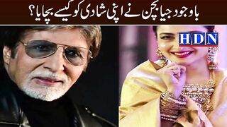 Jaya Bachchan spoke out on Amitabh Bachchan’s rumoured affair with Rekha | rekha