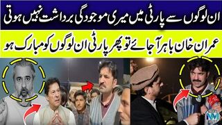 Fierce Clash Between Imran Riaz Khan & Sher Afzal Marwat