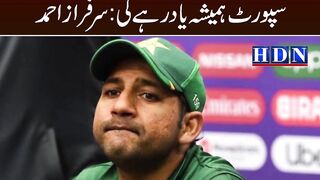 Sarfaraz Ahmed parts ways with Quetta Gladiators | sarfaraz ahmed