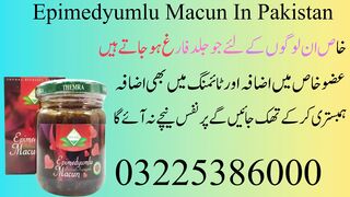 Epimedyumlu Macun Honey in pakistan @ 03007491666 @ shop now