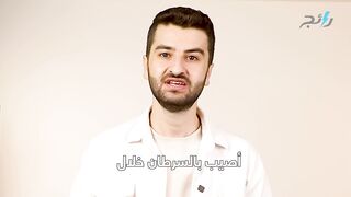 السرطان