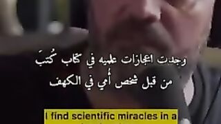 One of the miracles of the Holy Quran, in English