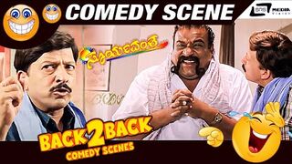 Suryavamsha | Back To Back Comedy Scenes | Dr. Vishnuvardhan | Isha Koppikar