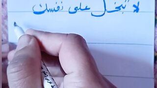 تعلم اللغة الانجليزية بطريقة سهلة