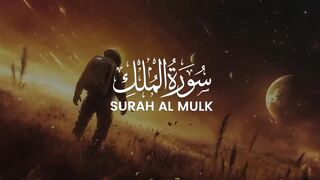 Surah Al Mulk سورة الملك | Cure Your Depression & Anxiety | Surah Mulk Lofi Quran