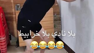 المشي بشمبوان