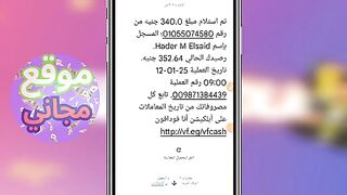 اربح 340 جنيه يوميا من الالعاب