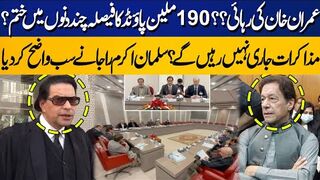 Imran Khan's Release? 190 Million Pound Decision to End in a Few Days? | Salman Akram Raja Big   Claim