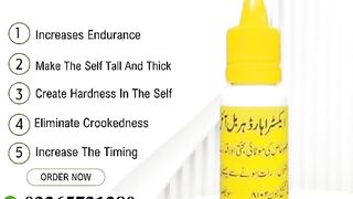 Extra Hard Herbal Oil In Pakistan - 03265721280