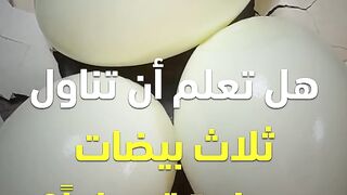 نصيحة من دهب