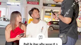 पैसों के ऐसा कौन करता है