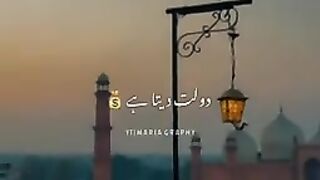 Logon _ Islamic video _ Shayari status _ Best urdu poetry status _ Razzaq5_144p.mp4 plz subscribe my Channel