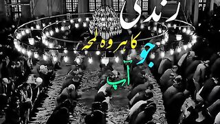 Come to the "Sajda"