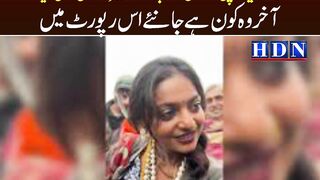 Beauty became a problem! 'Viral Girl Monalisa' wasforced to leave Kumbh Mela | hdn