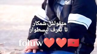 لاتكولشي شمكار حتا تعرف ليستوار