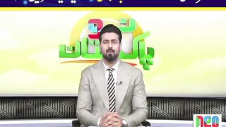 New Pakistan Program