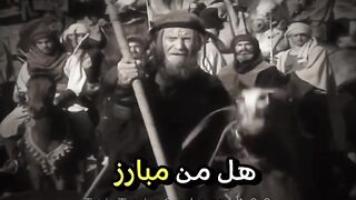 الزير#سالم-بن#ربيعة