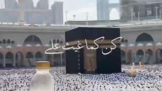 ARABIC NASHEED ( HEART TOUCHING )