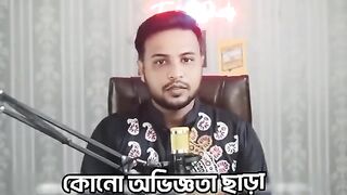 কোনো রকম অভিগতা ছাড়া ইনকাম করুন