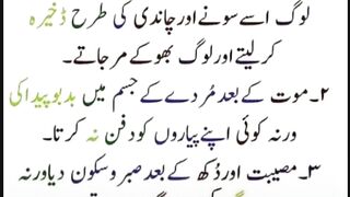 Surat Rehman Main Allah Ki Anayat #Islam #Allah #Muslim #viral