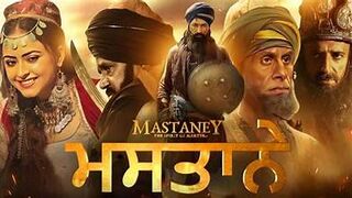 Mastaney Punjabi Movie Part 1 | Latest Punjabi Movie