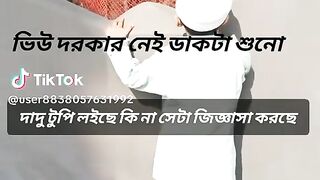 দাদা  নাতির ভালোবাসা,, ????????