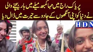 Beauty became a problem! 'Viral Girl Monalisa' wasforced to leave Kumbh Mela | hdn