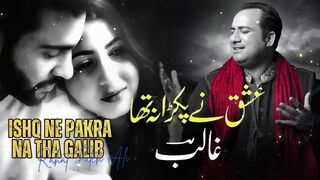 Ishq Ne Pakra Na Tha Galib _ Rahat Fateh Ali Khan New Song