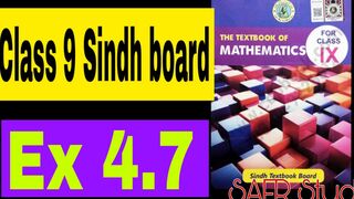 Exercise 4.7 class 9 Sindh board