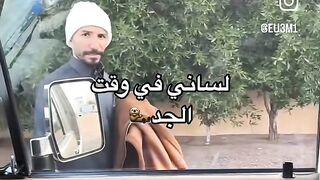 لساني في وقت الجد