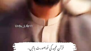 Quran majeed ???????? #urduquotes #sadquotes #videoviral #LifeAdvice #motivationalquotes #foruyou #treandi