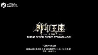 Throne of Seal Eps 144