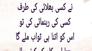 Hadees#