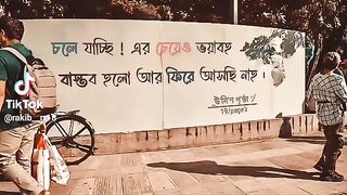 কি করে তোমাকে বোঝাবো