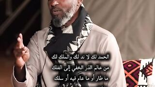 الحمد لك