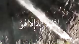 اية الكرسي