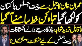 Imran Khan's Devastating Letter to Chief Justice from Jail | Shocking Revelations & Evidence