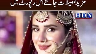 Are Kubra Khan and Gohar Rasheed Getting Married in Saudi Arabia?