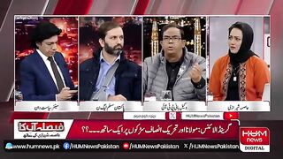 Intense Fight in Faisal Chaudhry and PMLN Leader | Faisal vawda | Asma Shirazi | Hum News