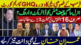 Trump's special envoy visits GHQ & Supreme Court – Direct warning to General Asim and Chief   Justice?