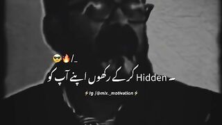 urdu motivational poetry